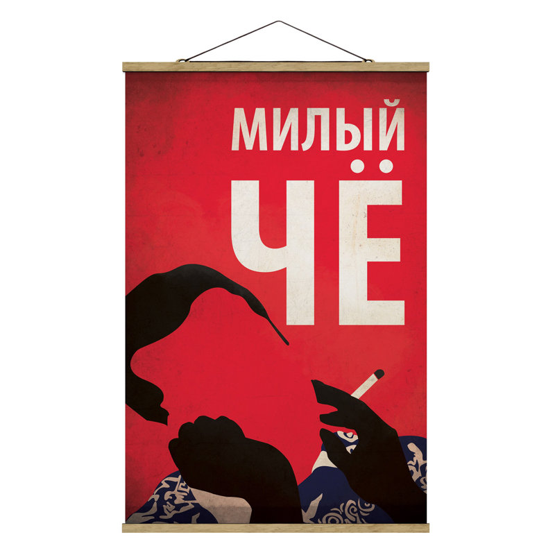 Maturi Fabric Picture With Poster Strips Filmposter Afonia II 
